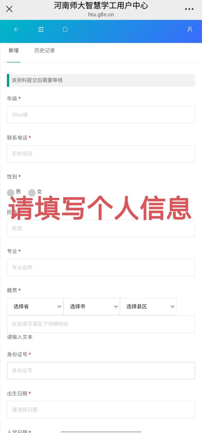 小米应用商店